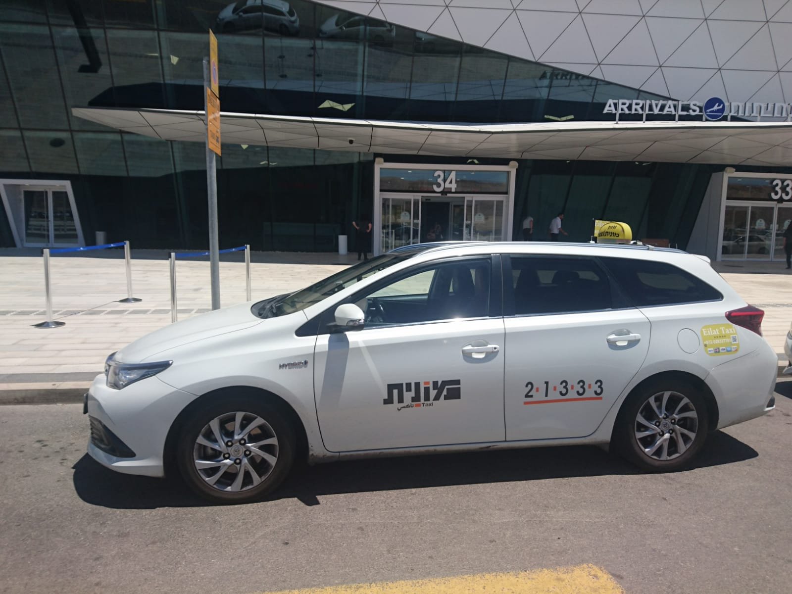 שירות מונית באילת